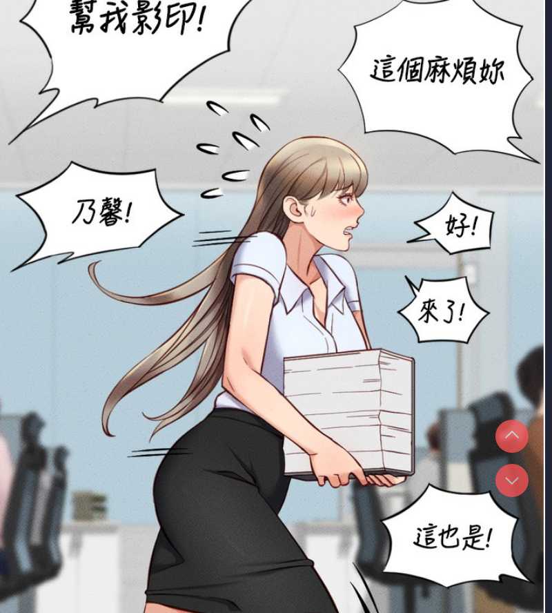 鲁蛇社畜的金手指
