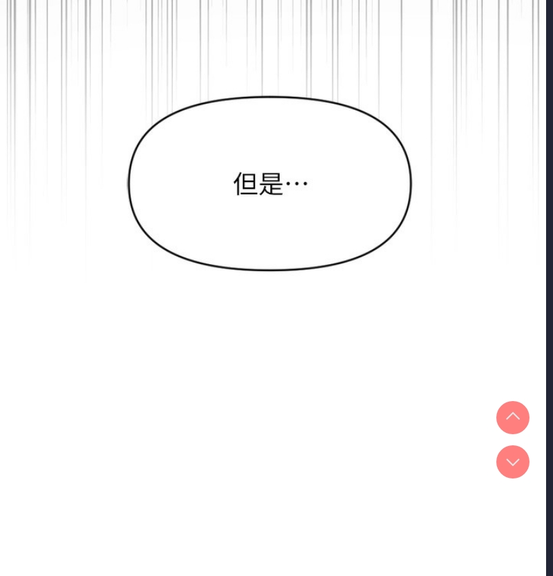 鲁蛇社畜的金手指