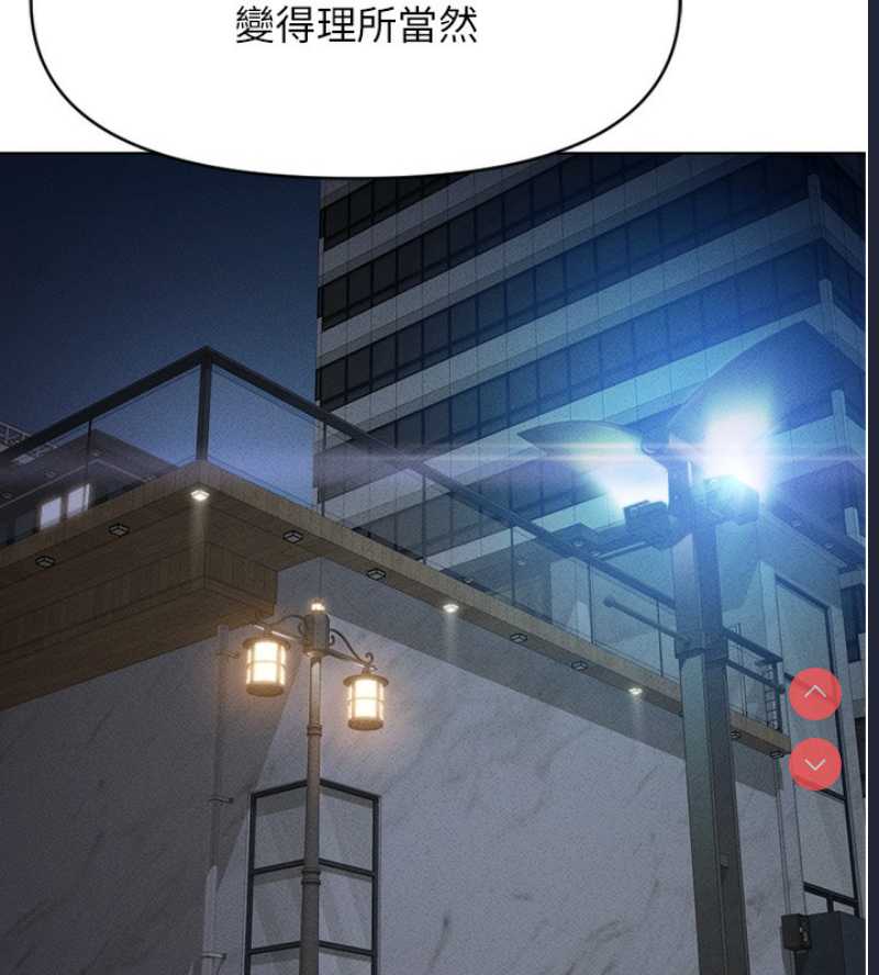 鲁蛇社畜的金手指