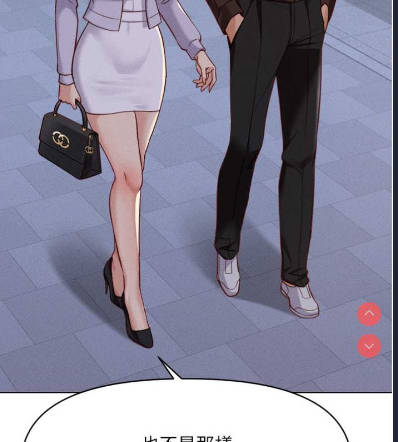 鲁蛇社畜的金手指