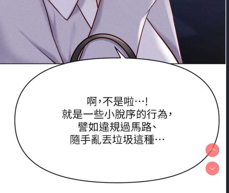 鲁蛇社畜的金手指