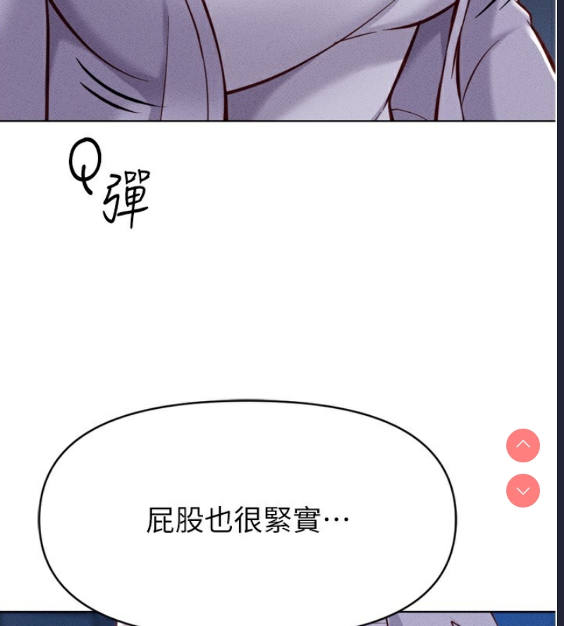鲁蛇社畜的金手指