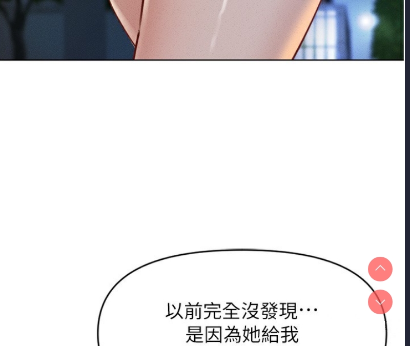 鲁蛇社畜的金手指