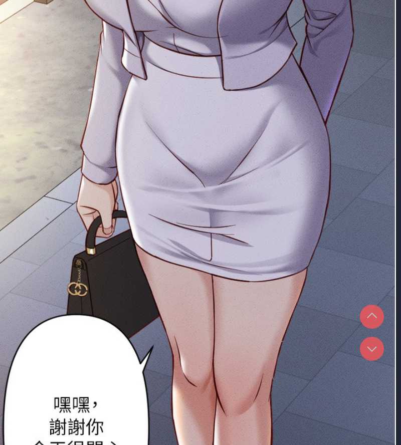 鲁蛇社畜的金手指