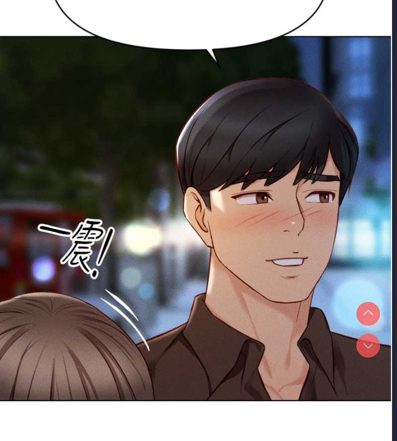 鲁蛇社畜的金手指