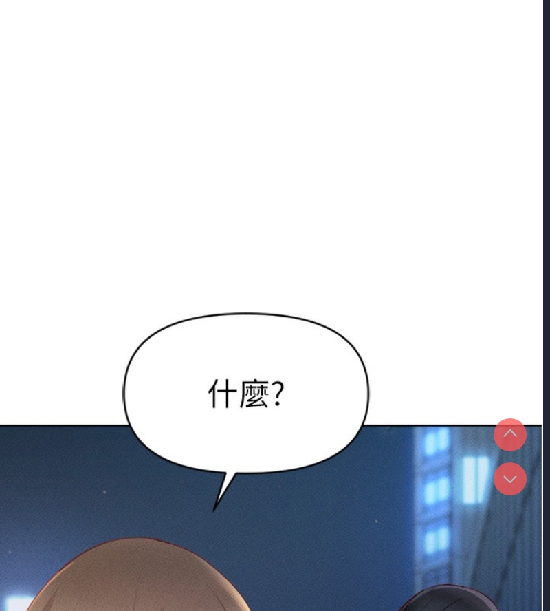 鲁蛇社畜的金手指