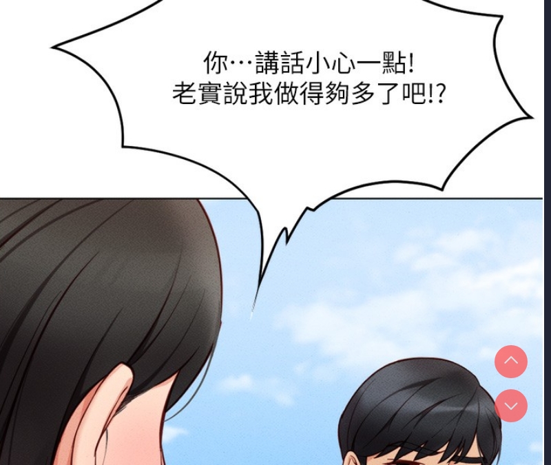 鲁蛇社畜的金手指