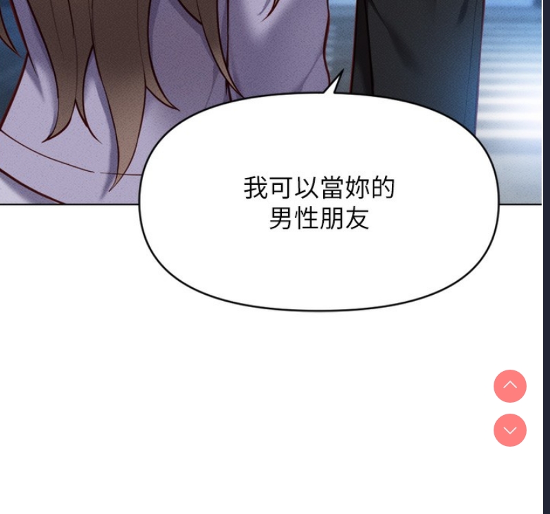 鲁蛇社畜的金手指