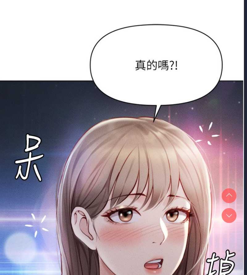 鲁蛇社畜的金手指
