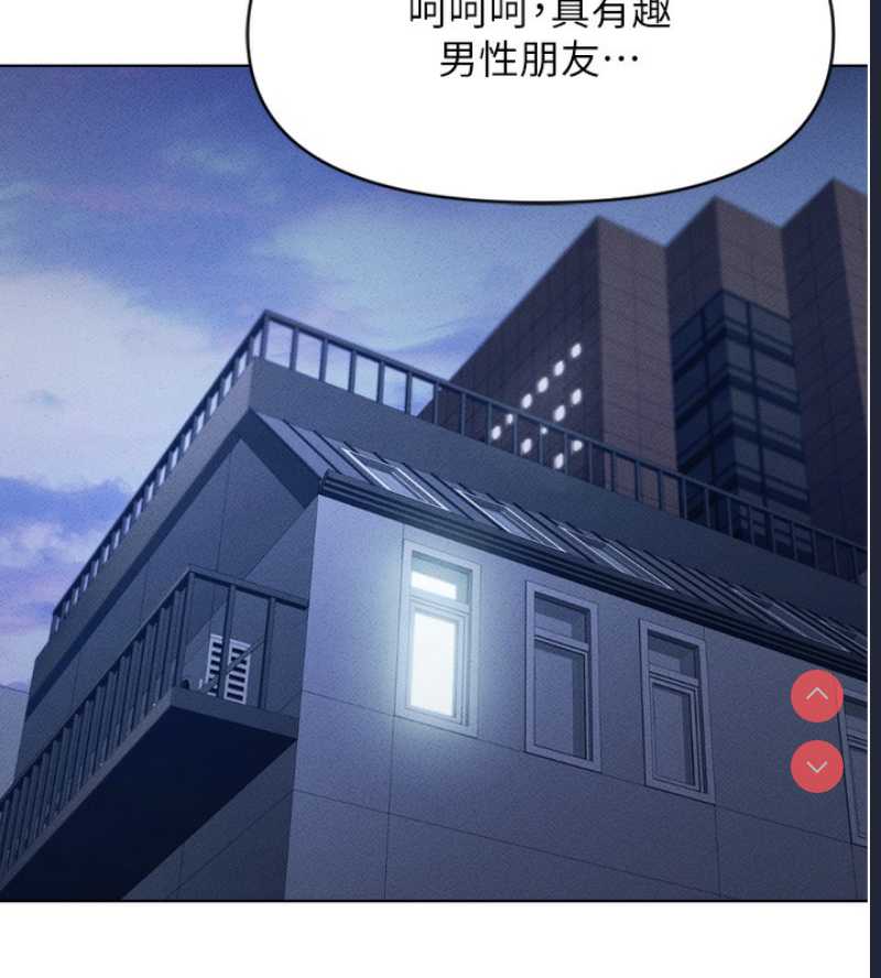 鲁蛇社畜的金手指