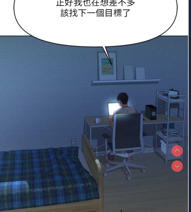 鲁蛇社畜的金手指