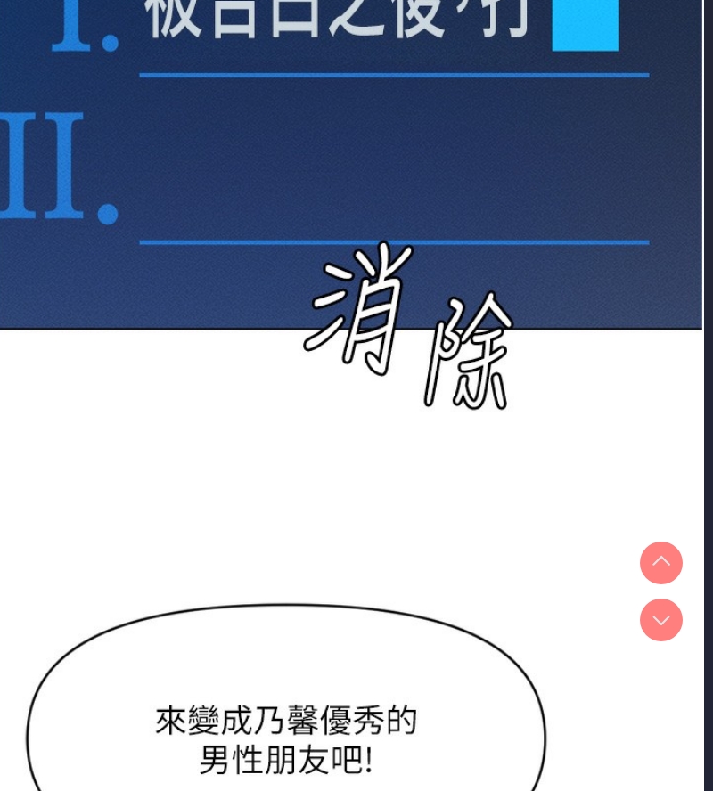 鲁蛇社畜的金手指