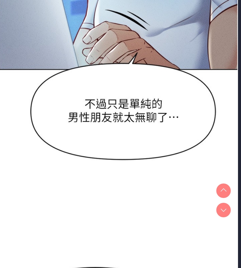 鲁蛇社畜的金手指