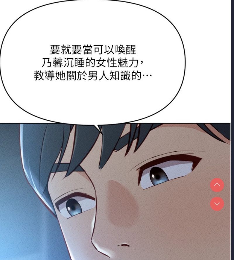 鲁蛇社畜的金手指