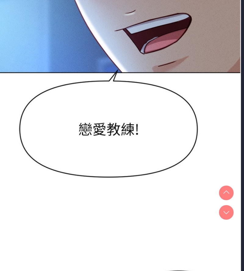 鲁蛇社畜的金手指