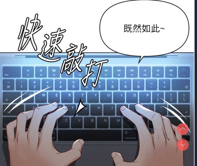 鲁蛇社畜的金手指