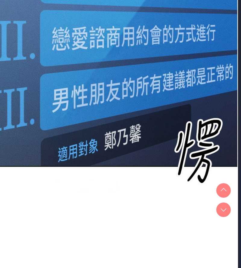 鲁蛇社畜的金手指