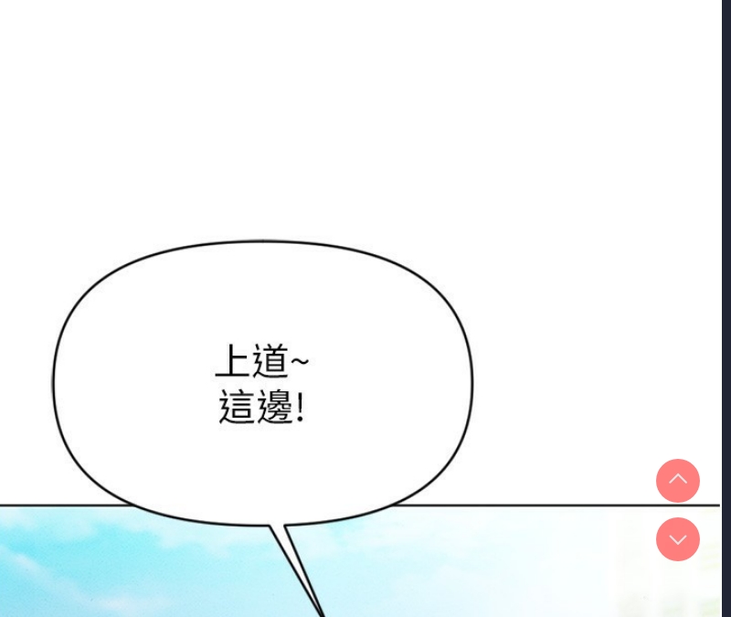 鲁蛇社畜的金手指