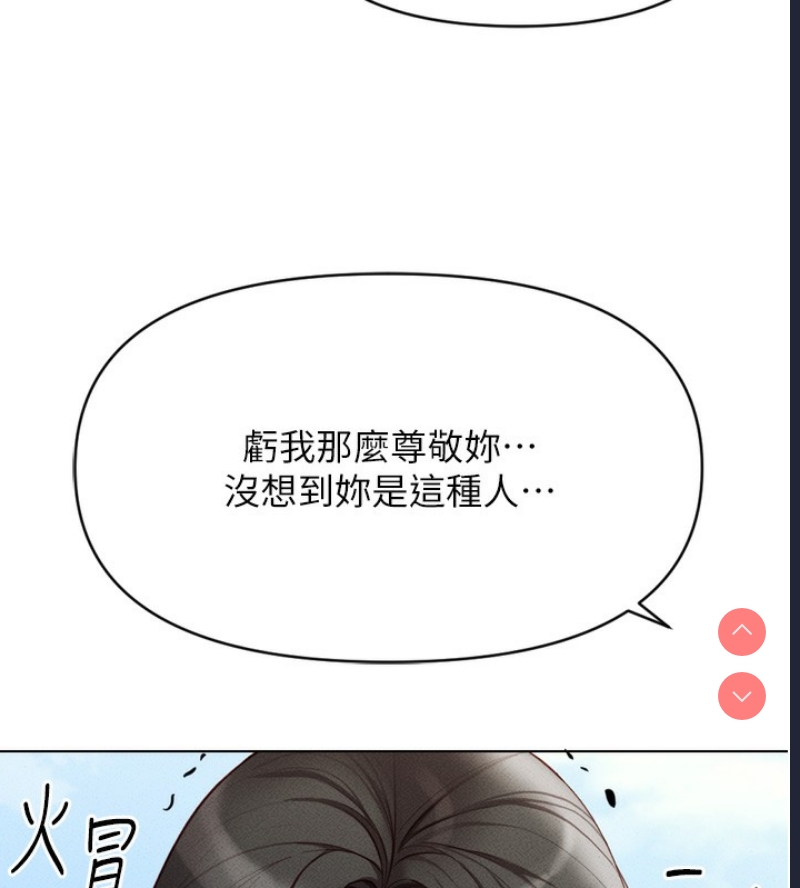 鲁蛇社畜的金手指