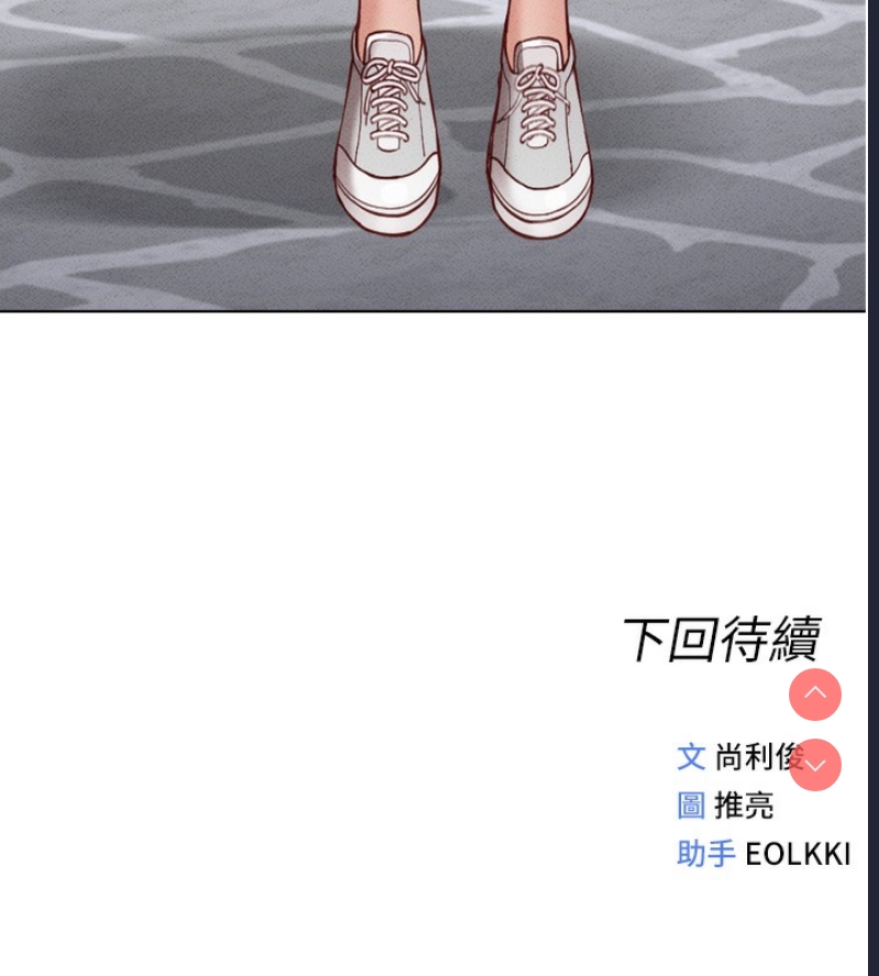 鲁蛇社畜的金手指