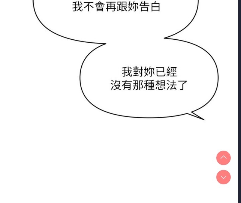 鲁蛇社畜的金手指