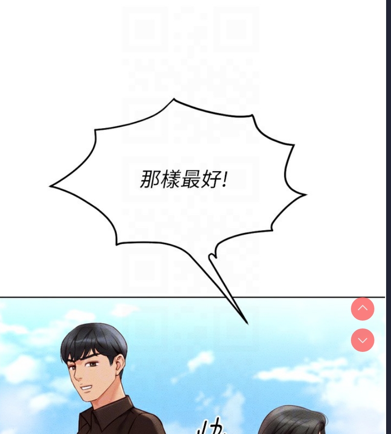 鲁蛇社畜的金手指