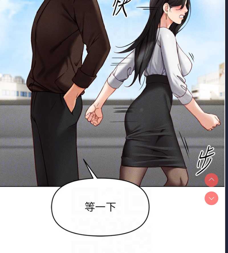 鲁蛇社畜的金手指