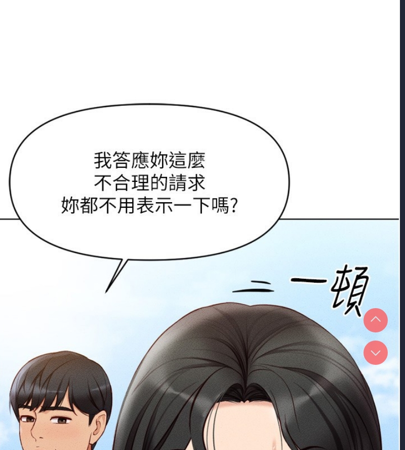 鲁蛇社畜的金手指