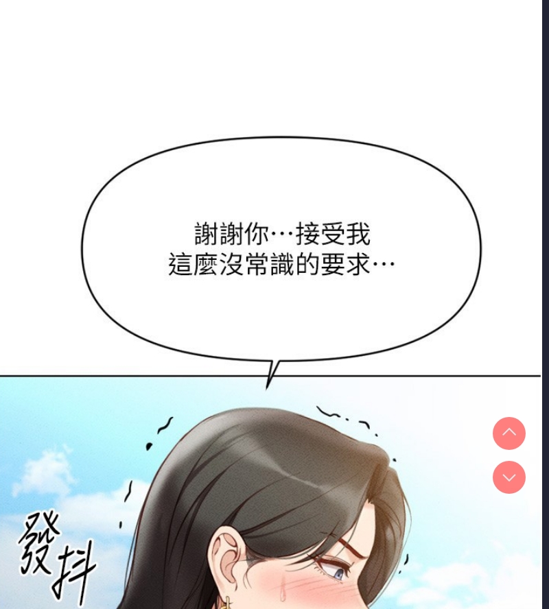 鲁蛇社畜的金手指