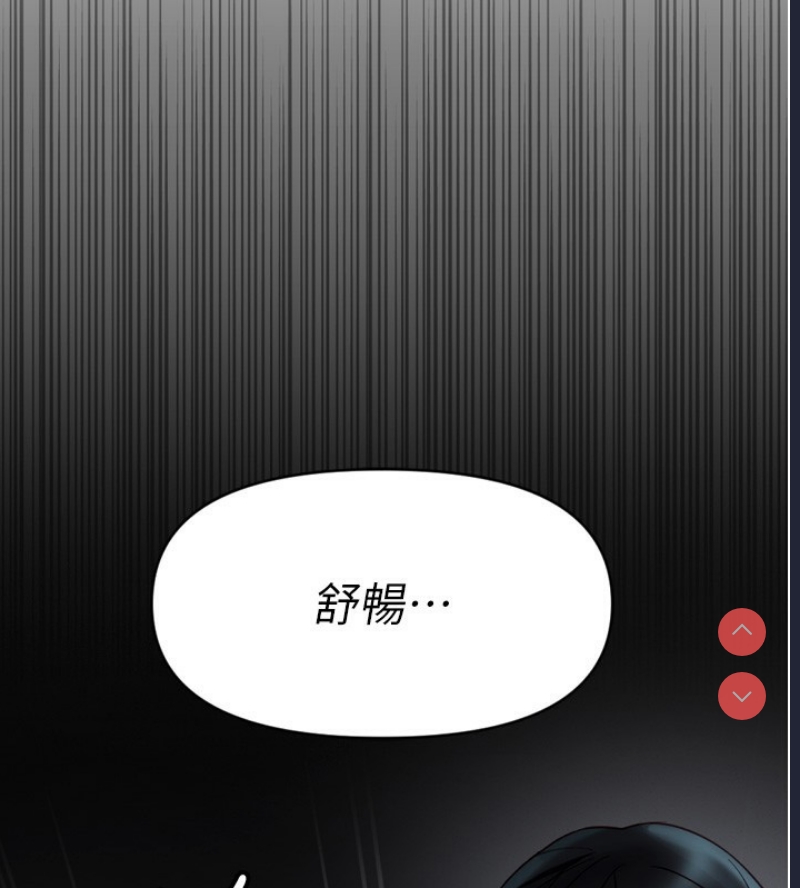 鲁蛇社畜的金手指