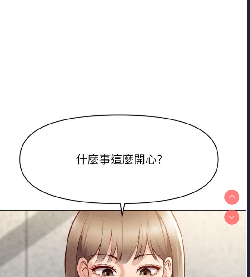 鲁蛇社畜的金手指