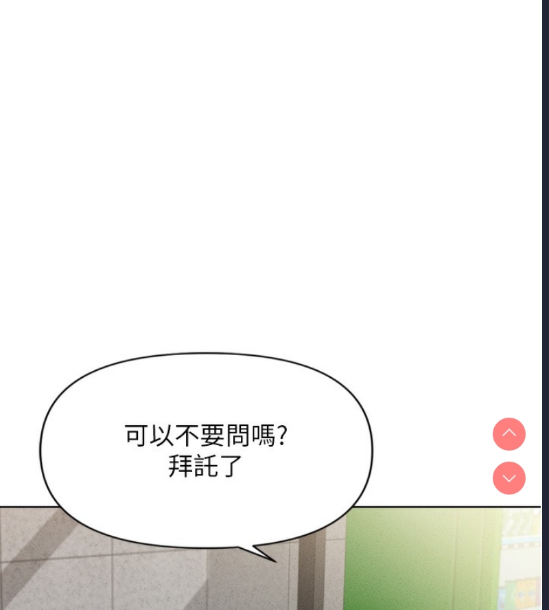 鲁蛇社畜的金手指