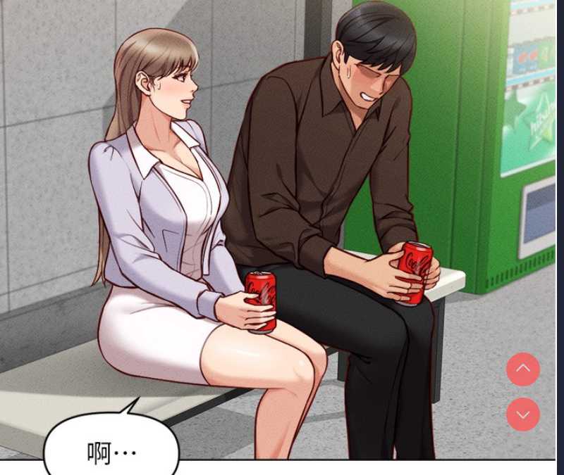 鲁蛇社畜的金手指