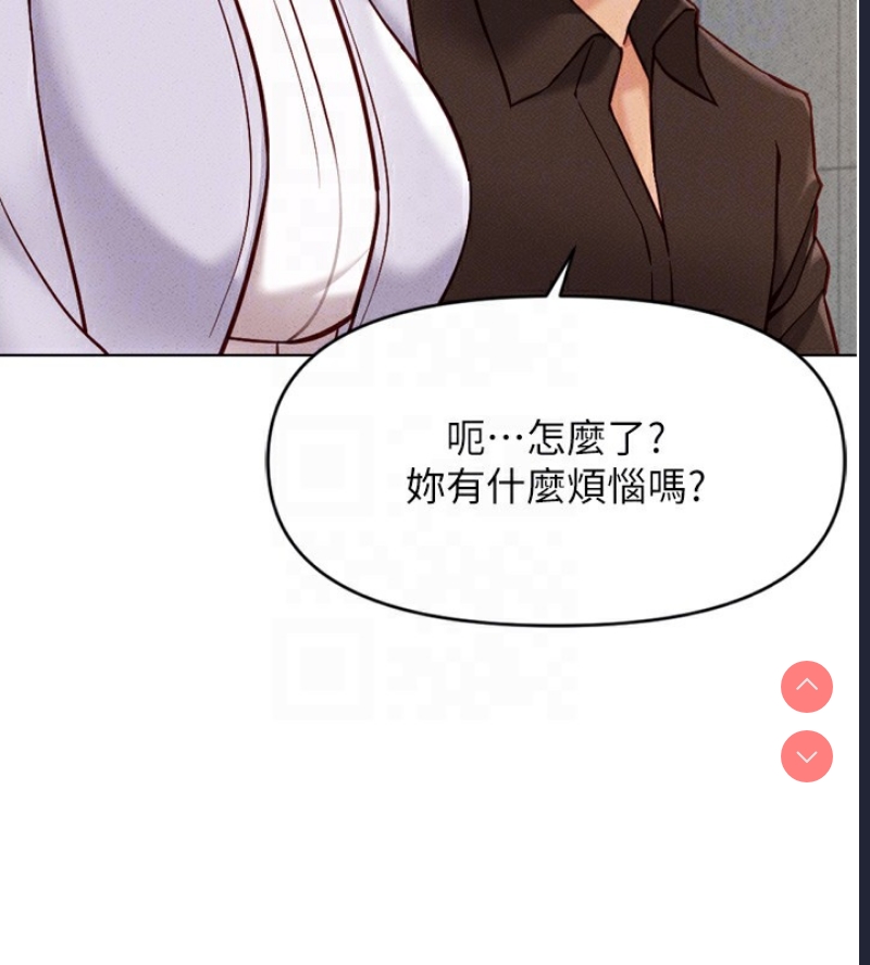 鲁蛇社畜的金手指