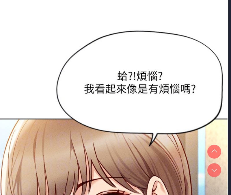 鲁蛇社畜的金手指