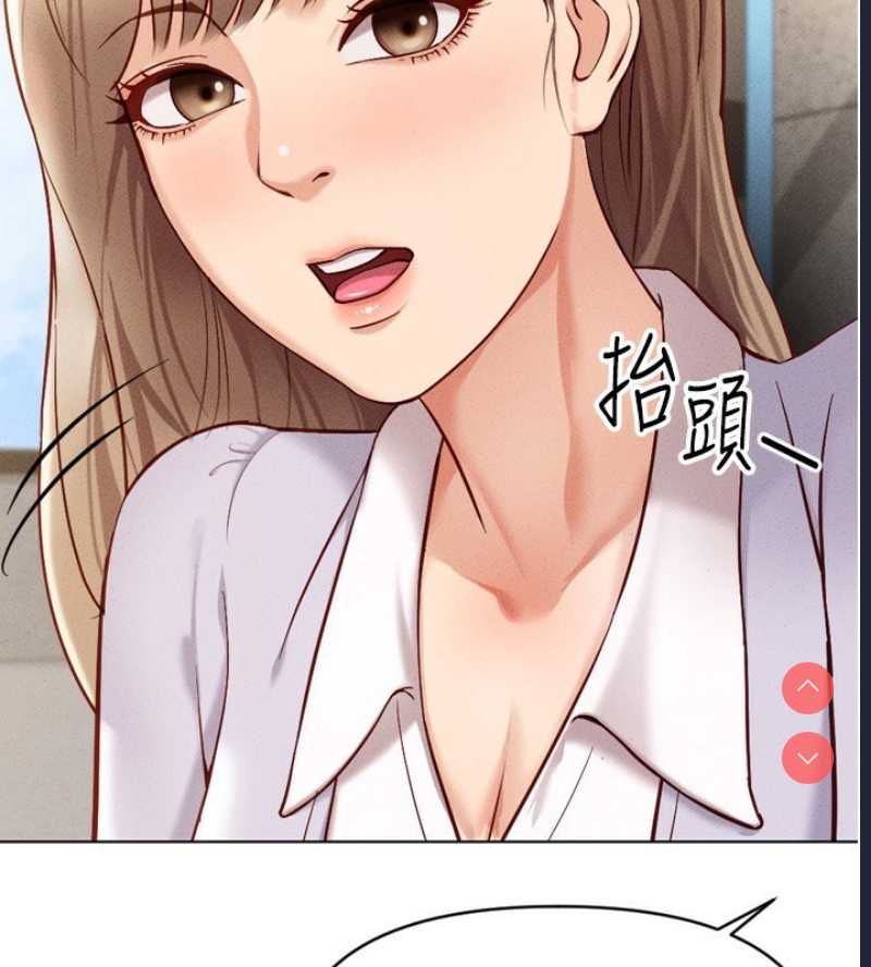 鲁蛇社畜的金手指