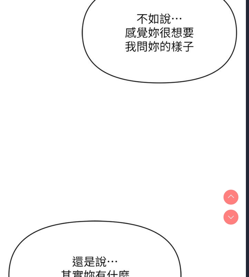 鲁蛇社畜的金手指