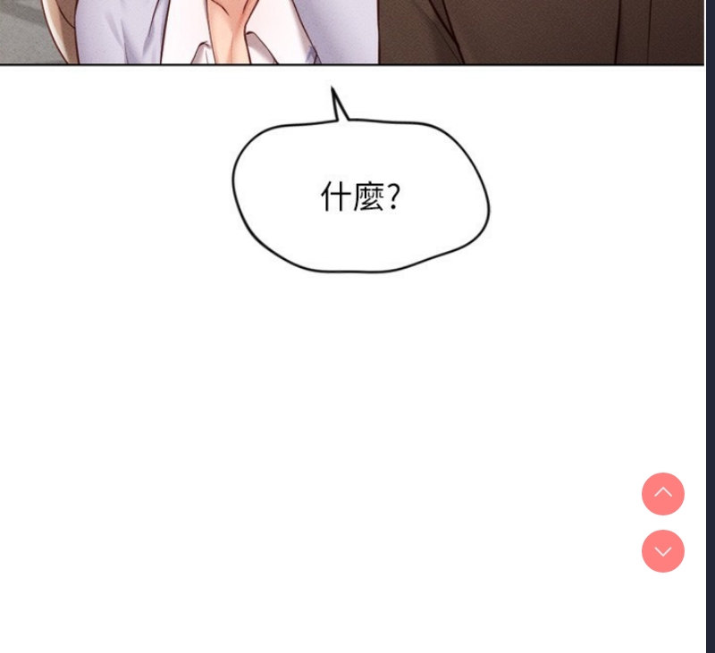 鲁蛇社畜的金手指