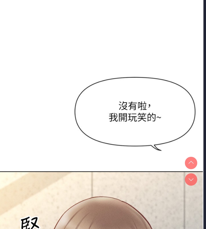 鲁蛇社畜的金手指