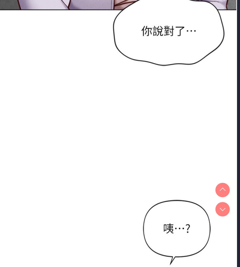 鲁蛇社畜的金手指