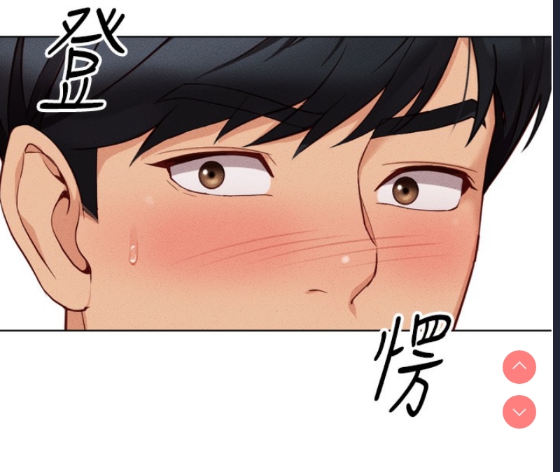 鲁蛇社畜的金手指