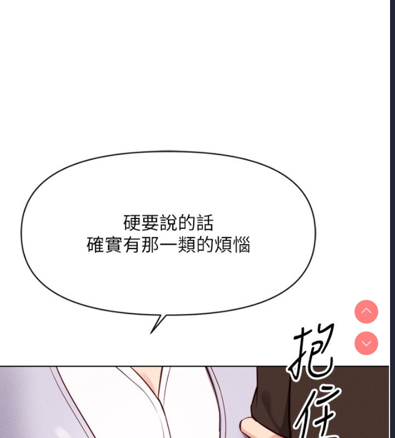 鲁蛇社畜的金手指