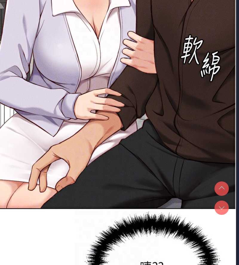 鲁蛇社畜的金手指