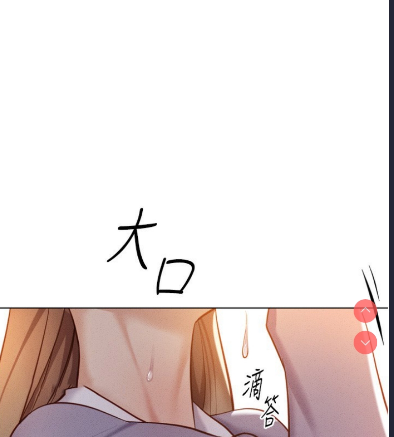 鲁蛇社畜的金手指