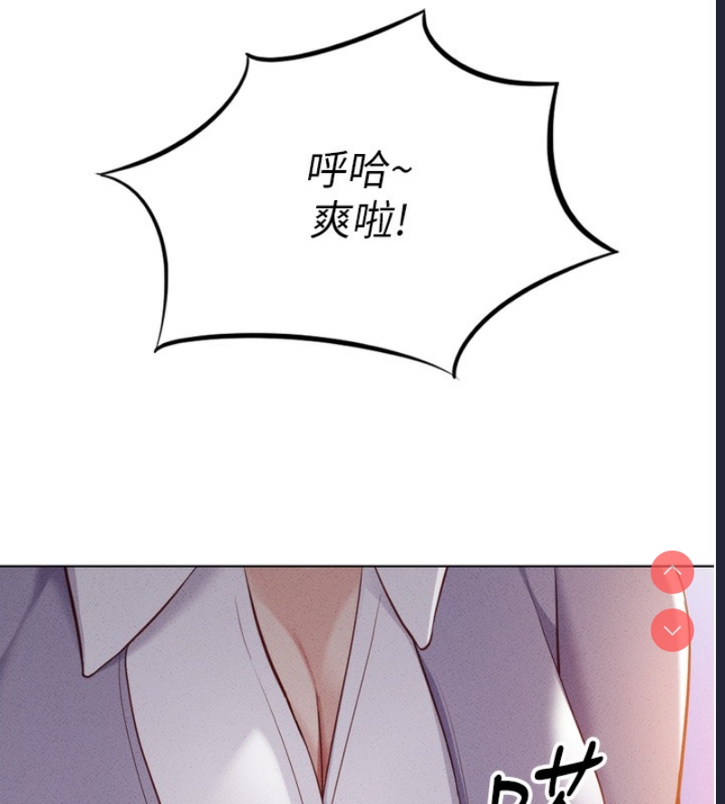 鲁蛇社畜的金手指