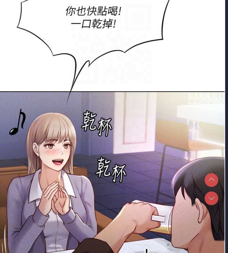 鲁蛇社畜的金手指