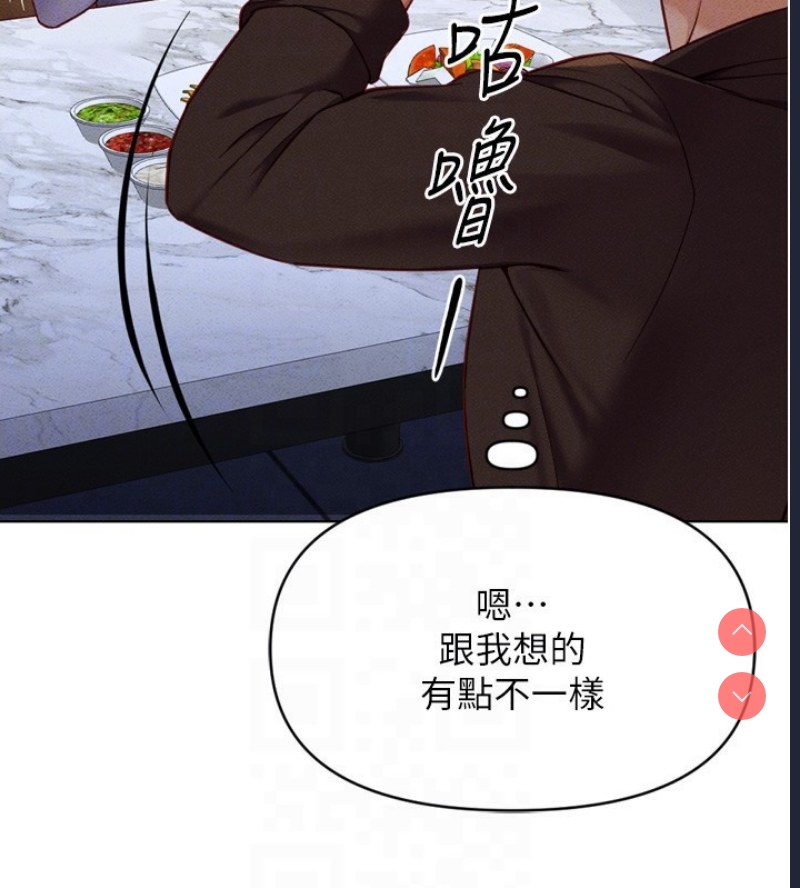 鲁蛇社畜的金手指