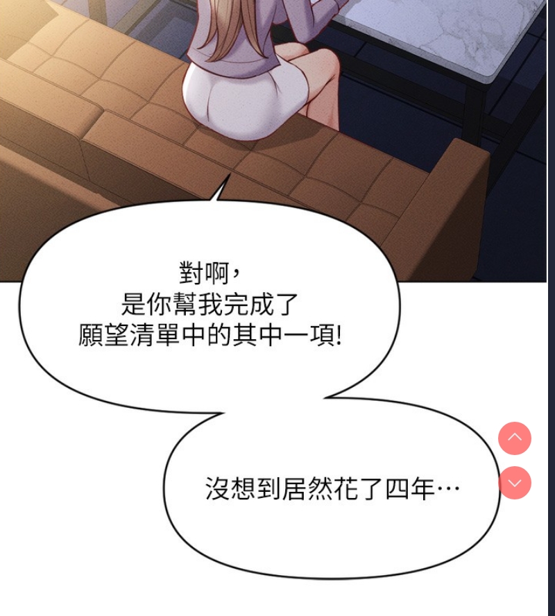 鲁蛇社畜的金手指
