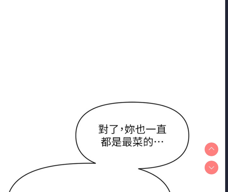 鲁蛇社畜的金手指