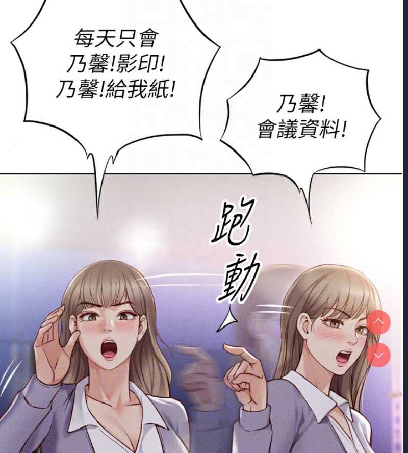 鲁蛇社畜的金手指